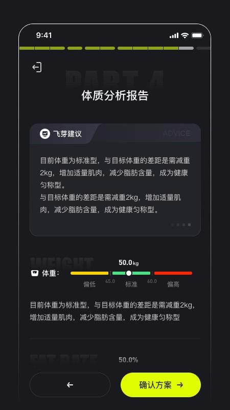 ѿ˶ֻapp-ѿ˶ v1.0.0 ׿