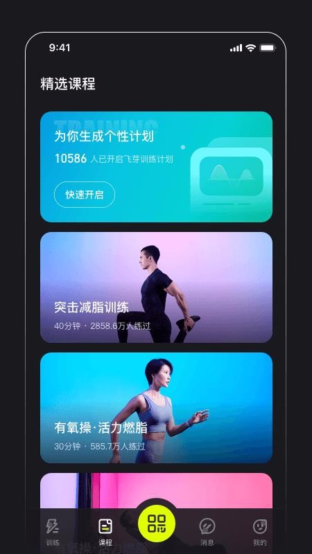 ѿ˶ֻapp-ѿ˶ v1.0.0 ׿