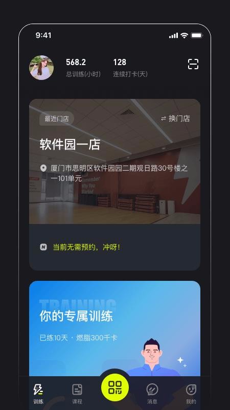 ѿ˶ֻapp-ѿ˶ v1.0.0 ׿