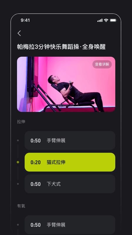 ѿ˶ֻapp-ѿ˶ v1.0.0 ׿