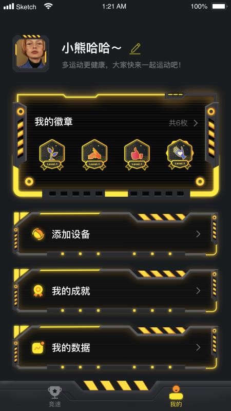 ȫƶֻapp-ȫƶ v0.50 ׿
