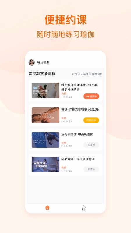 褽ѧֻapp-褽ѧ v1.5.1 ׿