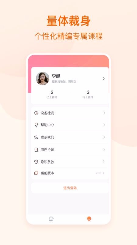 褽ѧֻapp-褽ѧ v1.5.1 ׿