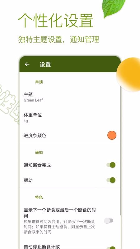 ЪԶʳֻapp-ЪԶʳ v2.7.6 ׿
