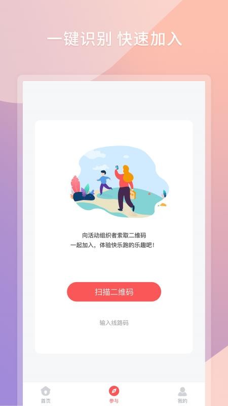 ֻapp- v2.8.5.3 ֻ