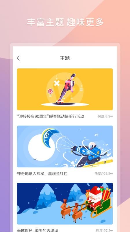 ֻapp- v2.8.5.3 ֻ