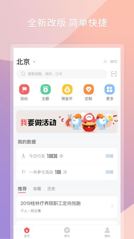 ֻapp- v2.8.5.3 ֻ