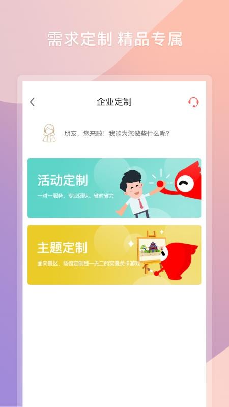 ֻapp- v2.8.5.3 ֻ