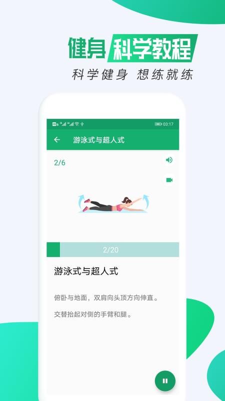 ˽٤ֻapp-˽٤ v1.0.3 ׿