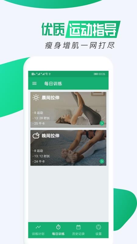 ˽٤ֻapp-˽٤ v1.0.3 ׿