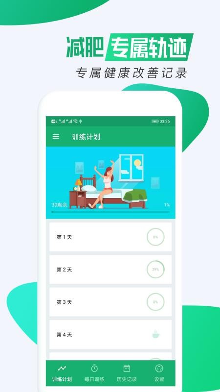 ˽٤ֻapp-˽٤ v1.0.3 ׿