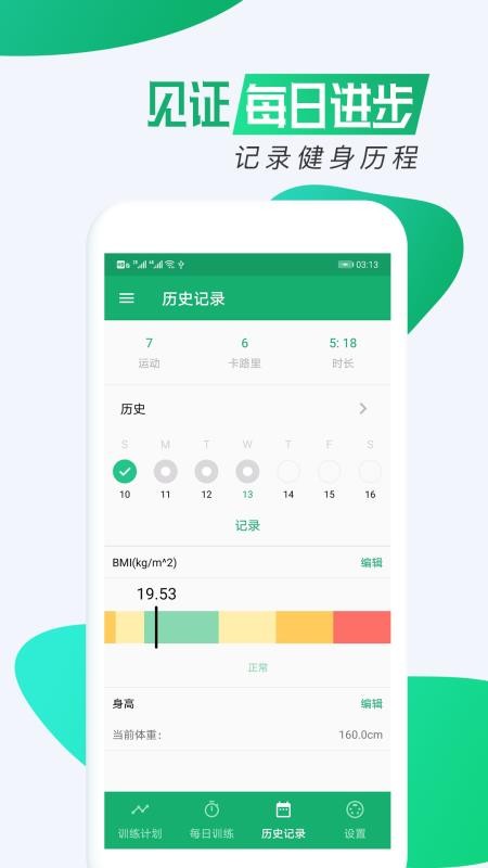 ˽٤ֻapp-˽٤ v1.0.3 ׿