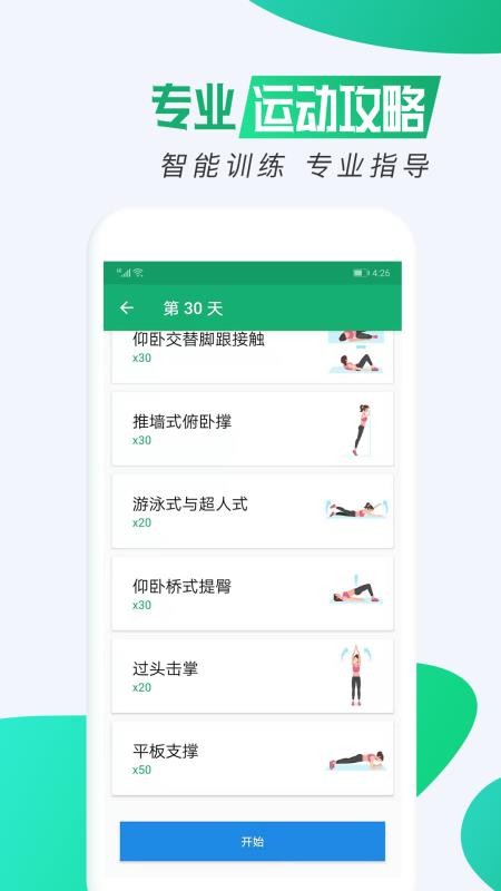 ˽٤ֻapp-˽٤ v1.0.3 ׿