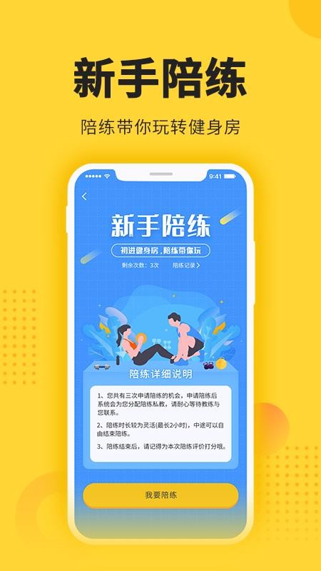 ˶ֻapp-˶ v2.6.0 ֻ