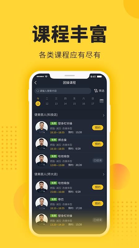˶ֻapp-˶ v2.6.0 ֻ