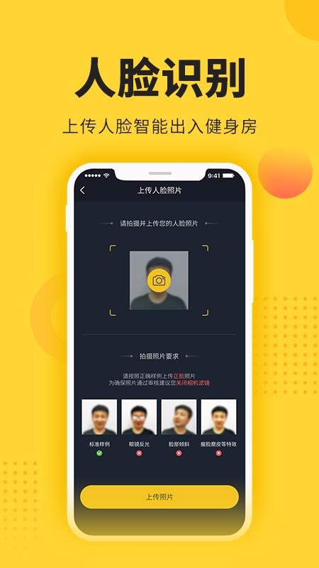 ˶ֻapp-˶ v2.6.0 ֻ
