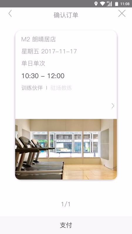 ὡֻapp-ὡ v4.1.8 ׿