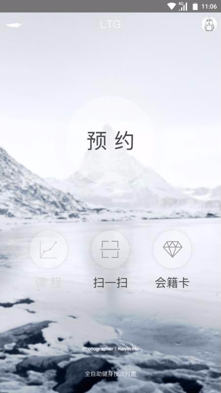 ὡֻapp-ὡ v4.1.8 ׿