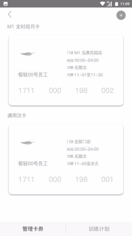 ὡֻapp-ὡ v4.1.8 ׿