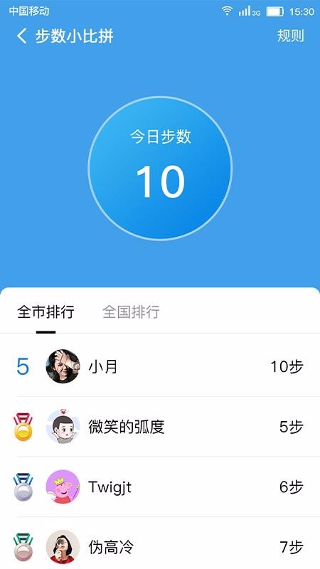 ֻapp- v1.2.0.1 ׿