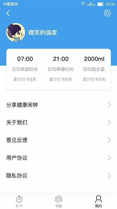 ֻapp- v1.2.0.1 ׿