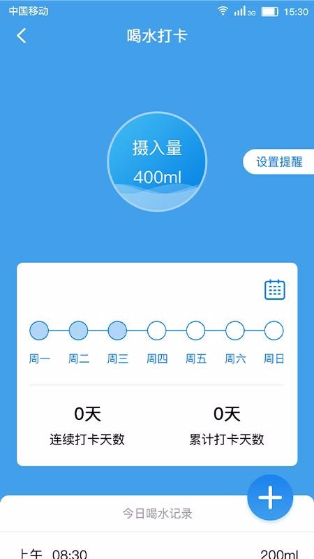 ֻapp- v1.2.0.1 ׿