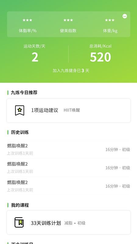 ֻapp- v2.28.01 ֻ