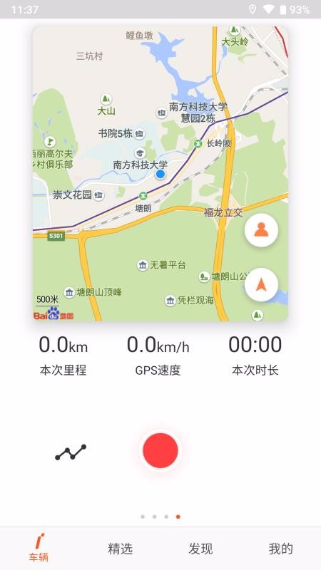 ֻapp- v7.8.2 ֻ