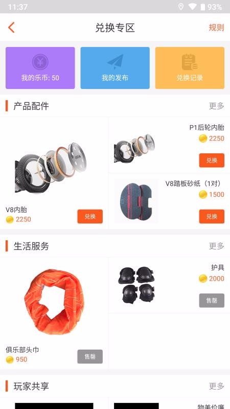ֻapp- v7.8.2 ֻ