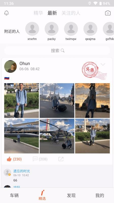 ֻapp- v7.8.2 ֻ