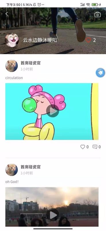 ͽ˶ֻapp-ͽ˶ v1.0.2.024 ֻ