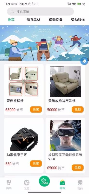 ͽ˶ֻapp-ͽ˶ v1.0.2.024 ֻ