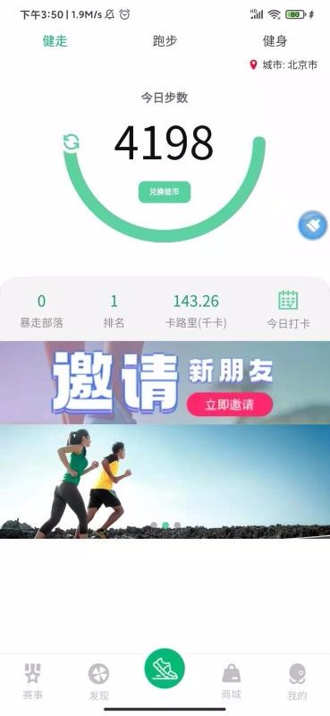 ͽ˶ֻapp-ͽ˶ v1.0.2.024 ֻ