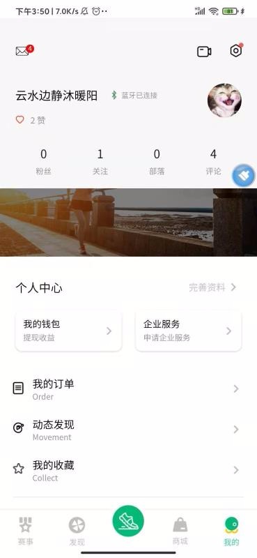 ͽ˶ֻapp-ͽ˶ v1.0.2.024 ֻ