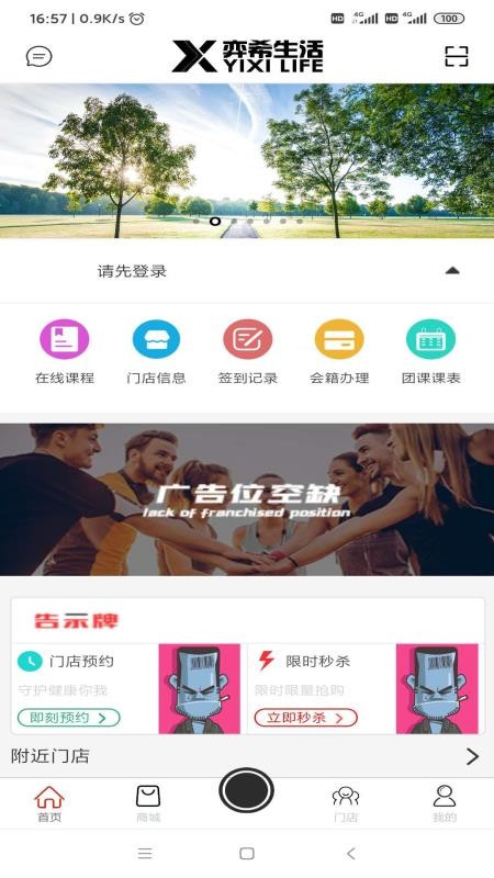 ϣֻapp-ϣ v1.3.3 ׿