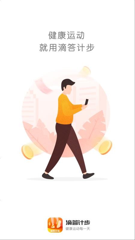 δƲֻapp-δƲ v2.8.4 ֻ
