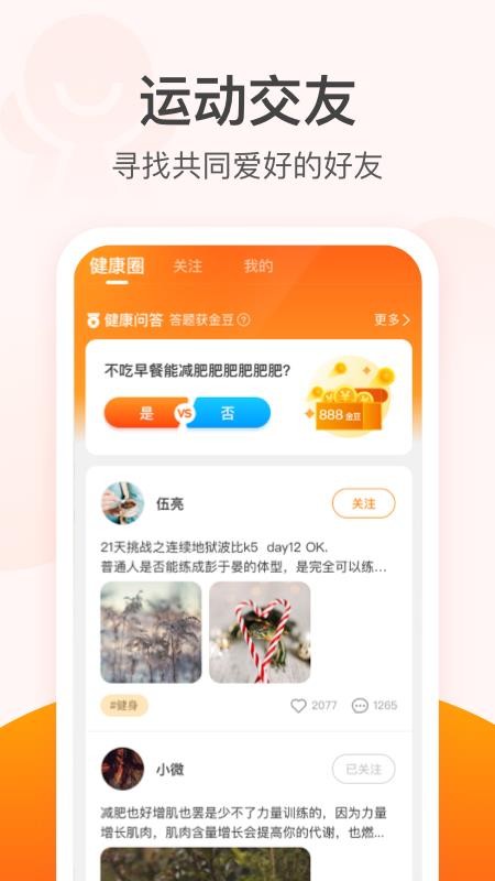 δƲֻapp-δƲ v2.8.4 ֻ