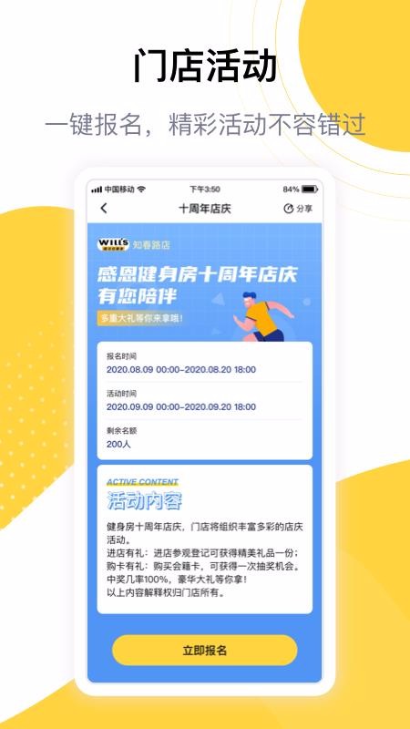 ֻapp- v2.0.0 ׿
