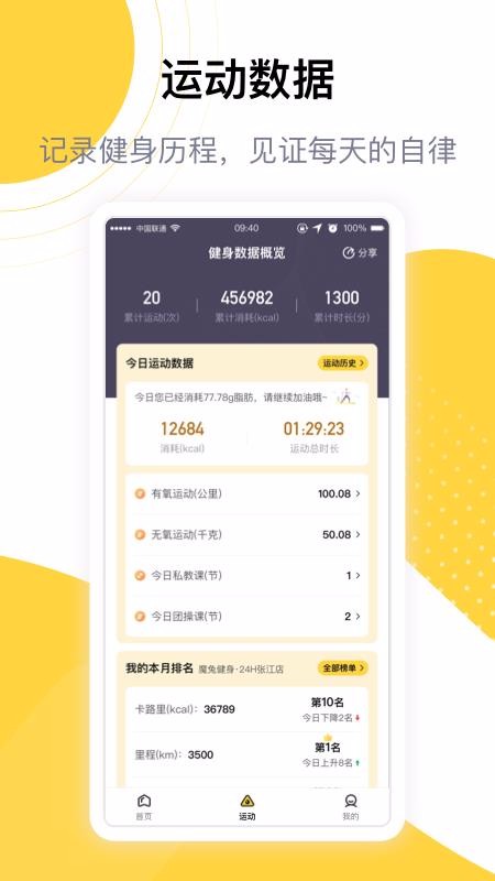 ֻapp- v2.0.0 ׿
