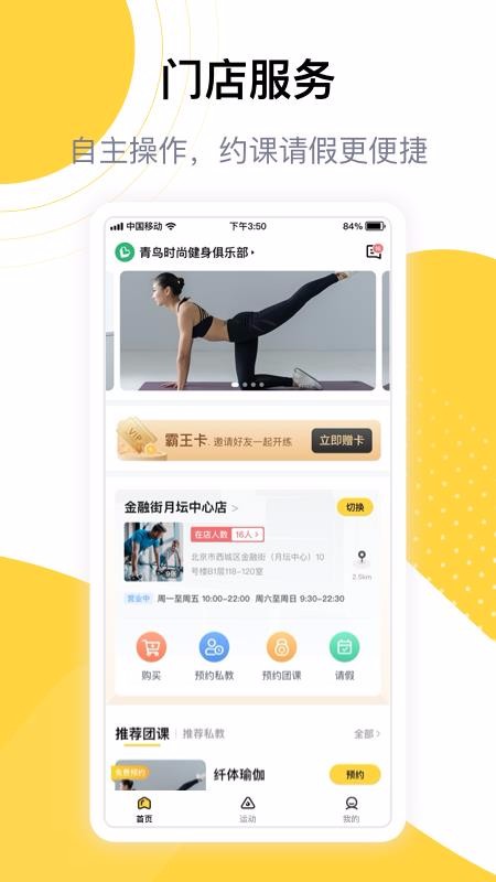 ֻapp- v2.0.0 ׿