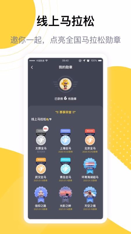 ֻapp- v2.0.0 ׿