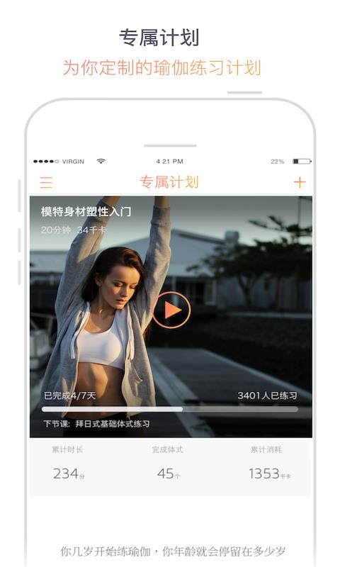 ٤ֻapp-٤ v2.9.9 ֻ