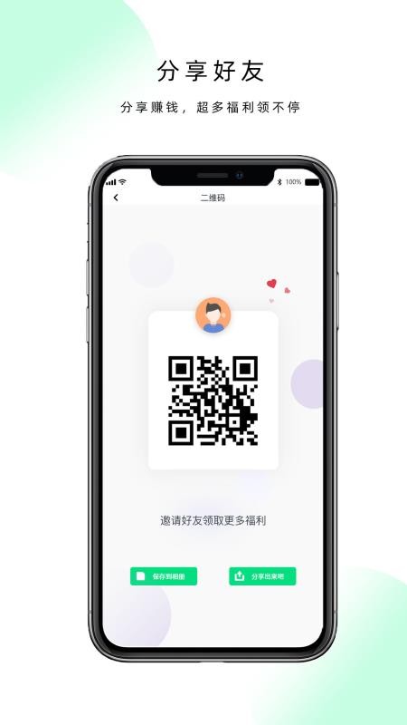 Ծֻapp-Ծ v2.0.0 ֻ