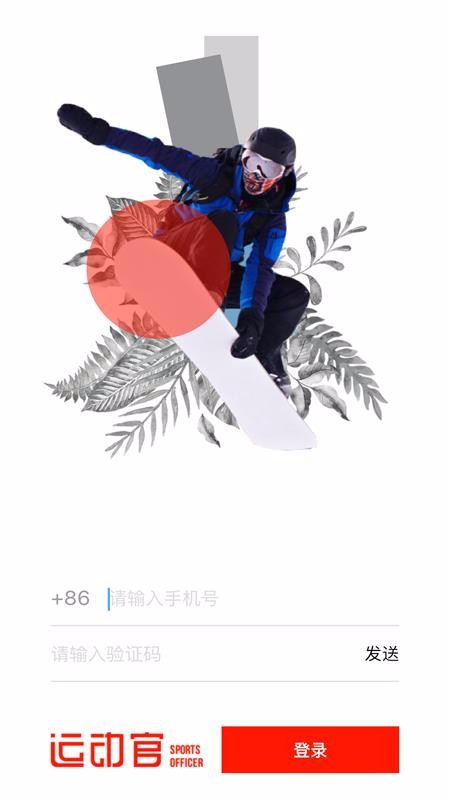 ˶ٽֻapp-˶ٽ v1.11.4 ֻ