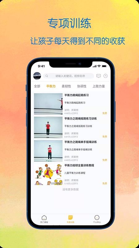 ţֻapp-ţ v2.1.8 ֻ