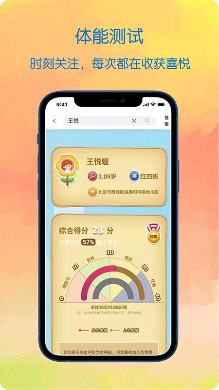 ţֻapp-ţ v2.1.8 ֻ