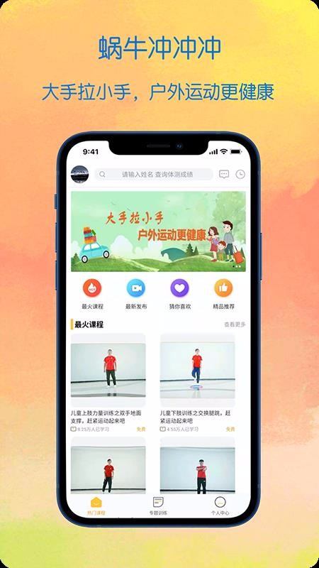 ţֻapp-ţ v2.1.8 ֻ