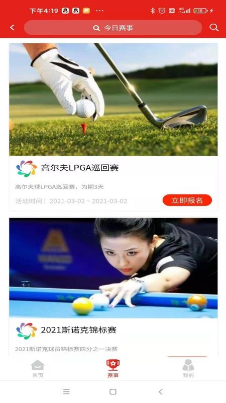 ֻ߲app-߲ v1.0.1 ֻ