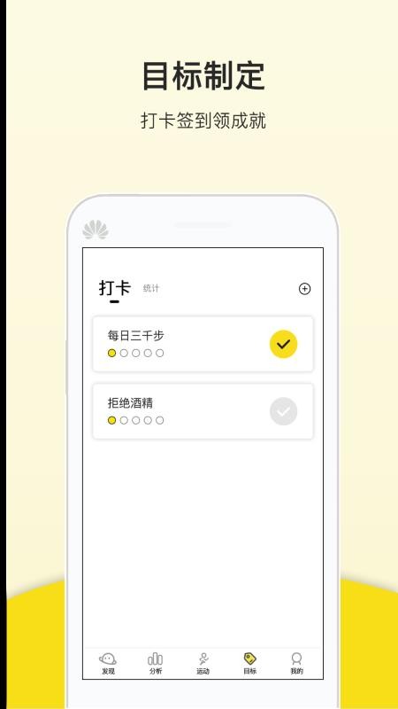 ˶Ʋֻapp-˶Ʋ v4.0.3 ׿