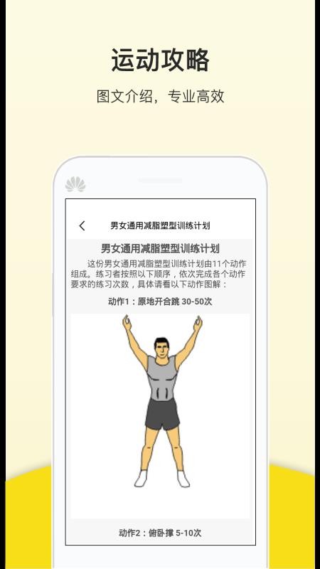 ˶Ʋֻapp-˶Ʋ v4.0.3 ׿